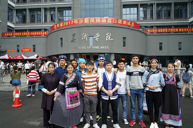 贵州有多少人口2017年_贵州茅台镇有多少种酒(3)