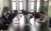 招生就业处党支部开展支部学习活动