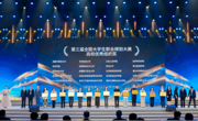 我校获第三届全国大学生职业规划大赛高校优秀组织奖！学子斩获1银2铜佳绩